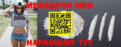 спиды Апшеронск