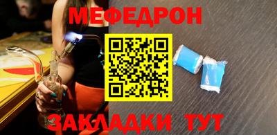 прущий лед Апрелевка