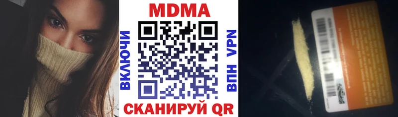 маркетплейс как зайти  Аша  МДМА кристаллы 