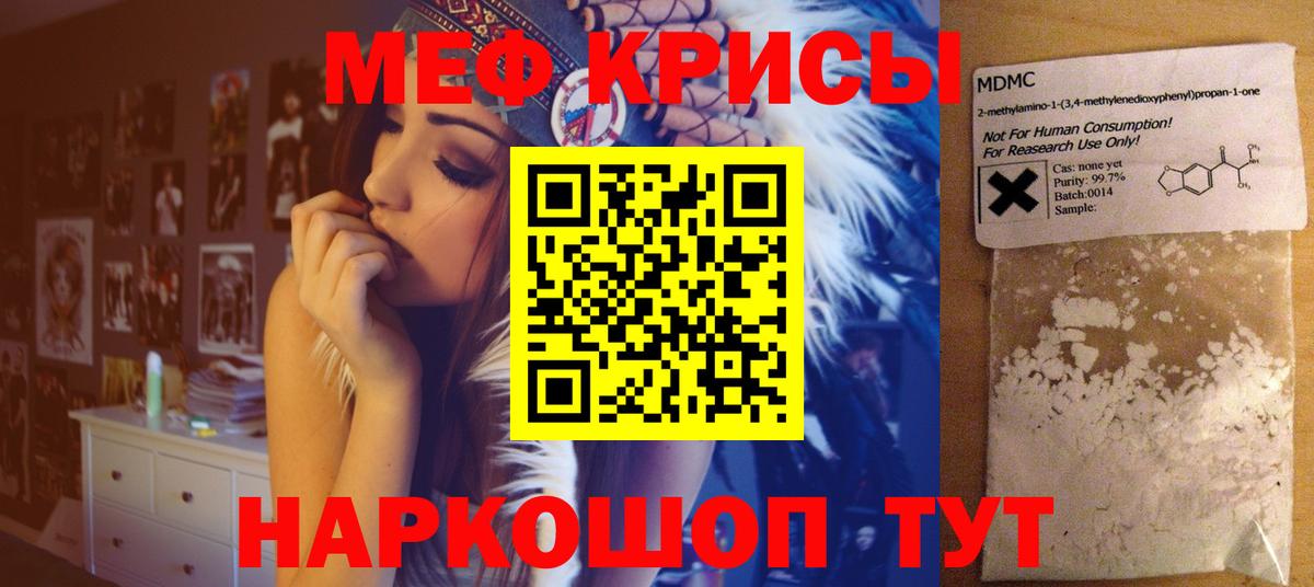 МЕФ  Вход с VPN  МЯУ-МЯУ 4 MMC  Аша  МЯУ-МЯУ VHQ 