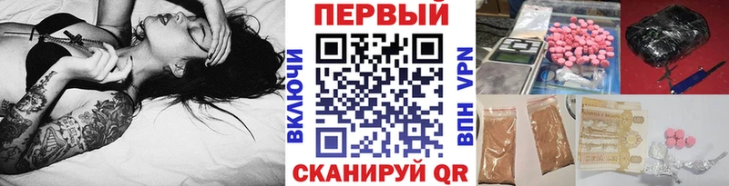 Первитин витя ссылка на мегу ссылки Аша
