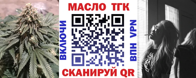Дистиллят ТГК вейп  KRAKEN онион  Аша 