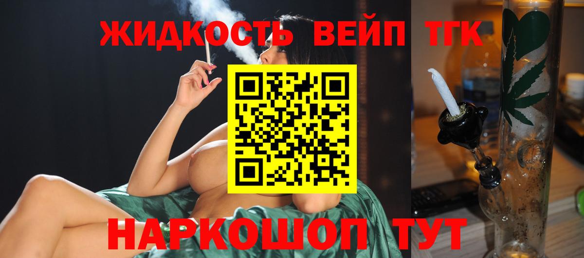 Дистиллят ТГК Wax Аша