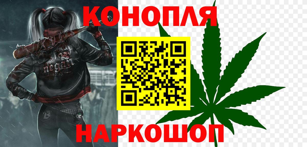 Каннабис тримм  Вход с VPN  Аша  Марихуана ГИДРОПОН 